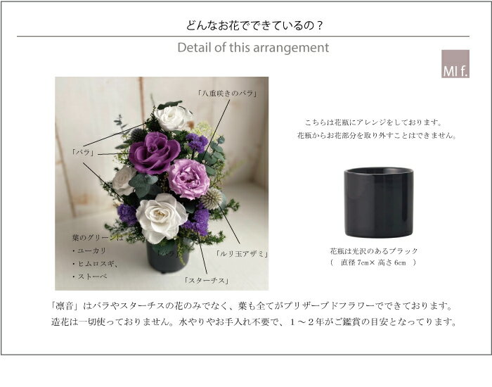 中古 お供え 花 お悔やみ プリザ 仏花 高さ22cm 和風 法事 四十九日 お彼岸 枕花 仏壇 志 法要 一対 一周忌 菊 訃報 供花 花瓶付き 送料無料 北海道 660円 沖縄県 0円 キリスト教式 １位獲得のお店 プリザーブドフラワー 葬儀 Www Ashofi Org