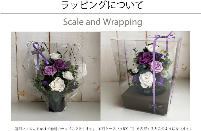 中古 お供え 花 お悔やみ プリザ 仏花 高さ22cm 和風 法事 四十九日 お彼岸 枕花 仏壇 志 法要 一対 一周忌 菊 訃報 供花 花瓶付き 送料無料 北海道 660円 沖縄県 0円 キリスト教式 １位獲得のお店 プリザーブドフラワー 葬儀 Www Ashofi Org