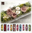 開店祝い　新築祝い　記念日　 花 お祝い 壁掛け プリザーブドフラワー【Magnoglia マグノリア】累計販売数790個 退職祝い 開店祝い【造花は一切使っていません】全9色 長さ40cm・専用クリアケース入り パネル クリアケース入り価格 送料無料 インテリア