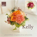 誕生日 お祝い 花 プリザーブドフラワー【Kelly ケリー】送料無料(北海道+660円 沖縄県+880円)カーネーション バラ 即日発送 フラワーアレンジ ...