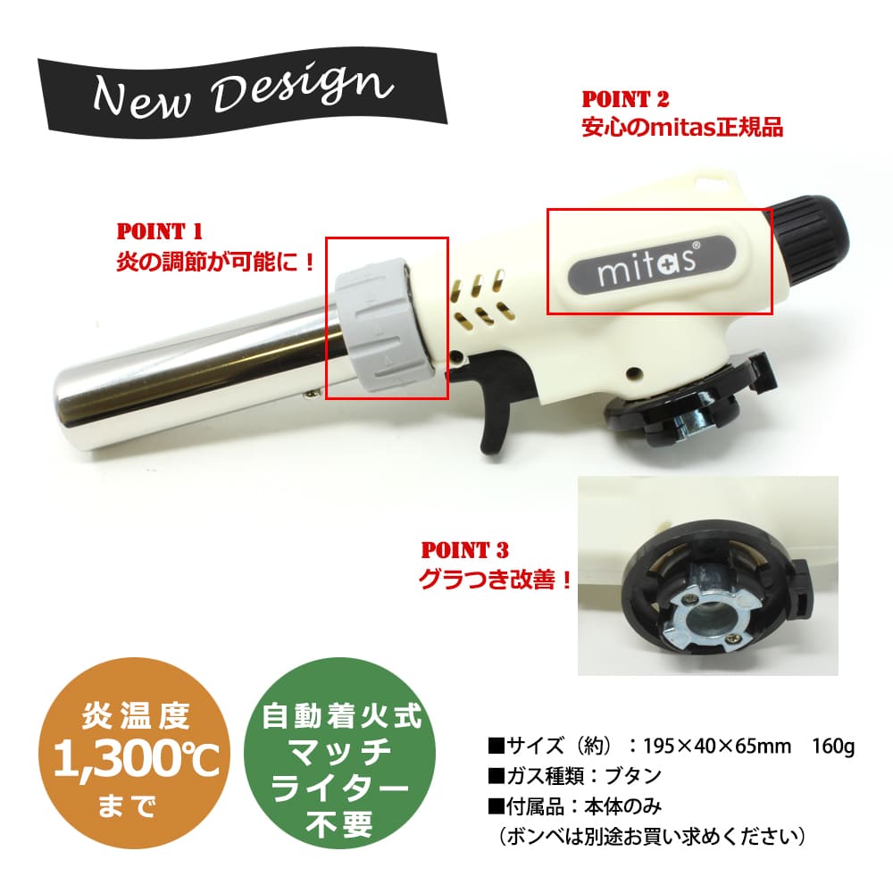 ガスバーナー トーチバーナー 安心 安全 カセットガス用 ガストーチ ガストーチバーナー クッキングバーナー バーベキュー キャンプ アウトドア カセットボンベ通販格安セール情報 楽天 通販