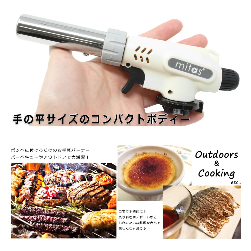 ガスバーナー トーチバーナー 安心 安全 カセットガス用 ガストーチ ガストーチバーナー クッキングバーナー バーベキュー キャンプ アウトドア カセットボンベ通販格安セール情報 楽天 通販