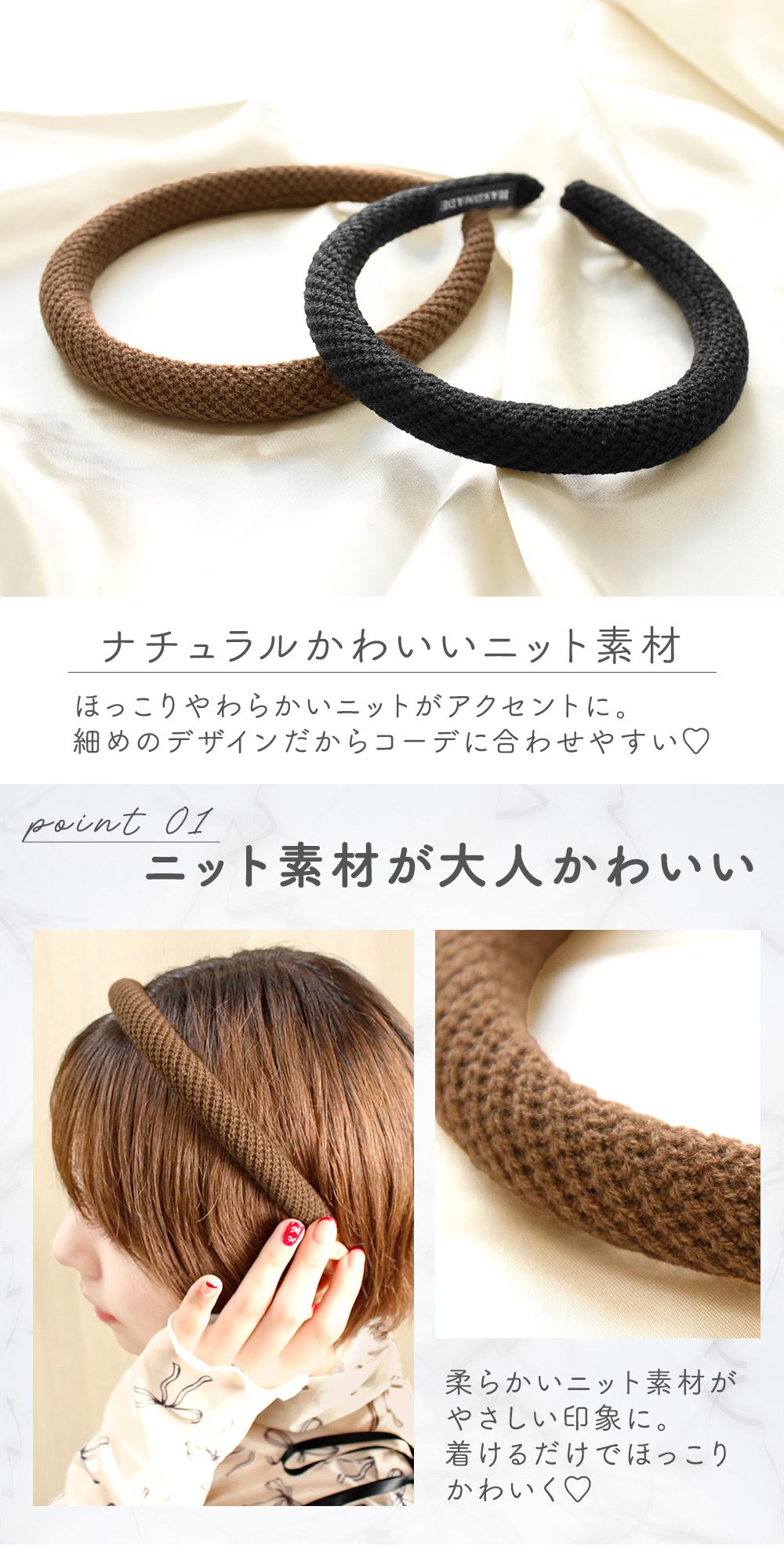 【MILASIC公式】 カチューシャ 痛くない ニット 女性 おしゃれ シンプル 10代 20代 30代 40代 可愛い ヘアアクセサリー メンズ コーデ ヘアアレンジ 普段使い デイリー オフィス 洗顔 ベーシック おでこ 雑貨 小物 髪留め 髪飾り 結婚式 カジュアル 2