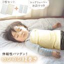 【MILASIC公式】 赤ちゃん ベビー腹巻 2枚セット おまけ付き レッグウォーマー セット 冷え防止 ベビー シンプル かわいい 寝冷え防止 ルームウェア あったか ストレッチ素材 腹巻 伸縮 オールシーズン はらまき 下着 寝巻 靴下 暖かい 薄手 秋冬 子供服 ベビー服 おしゃれ