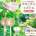 【MILASIC公式】虫取りアミ 2本セット 虫眼鏡付き 虫取りあみ コンパクト 伸縮 長さ 約42-84cm 虫取り網 子供 夏 夏休み アウトドア 柄が伸び...