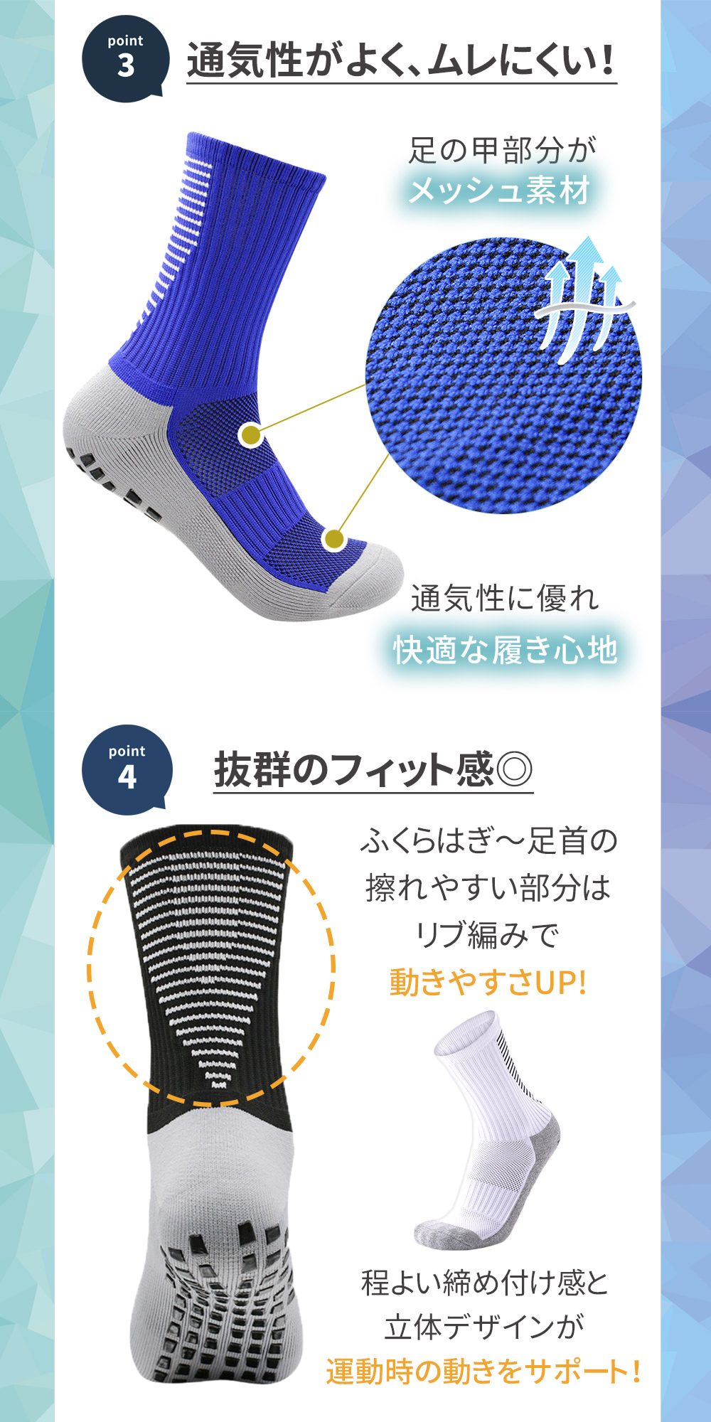 ミラシック(MILASIC)の【mitas公式】 ソックス メンズ 3足セット ランニングソックス スポーツ 靴下 滑り止め付き ランニング ジョギング ウォーキング ロング ゴルフ 野球 サッカー テニス メンズソックス 吸汗 メッシュ シンプル 部活 クラブ 陸上競技 マラソン 25cm 25.5cm 26cm 26.5cm｜アングル3