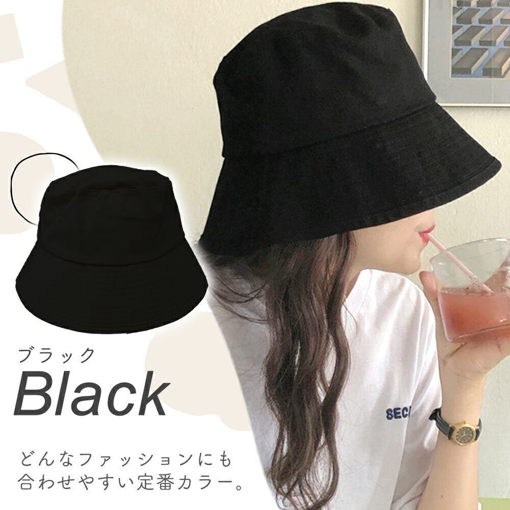 【MILASIC公式】バケットハット 深め レディース ハット 普段使い 韓国 おしゃれ かわいい 軽量 コンパクト 折りたたみ 収納 通勤 涼しい 小顔効果 母の日 敬老の日 プレゼント カジュアル 日差し対策 帽子 洗える サイズ調節 綿 コットン バケハ 大きいサイズ 日よけ 春夏 2