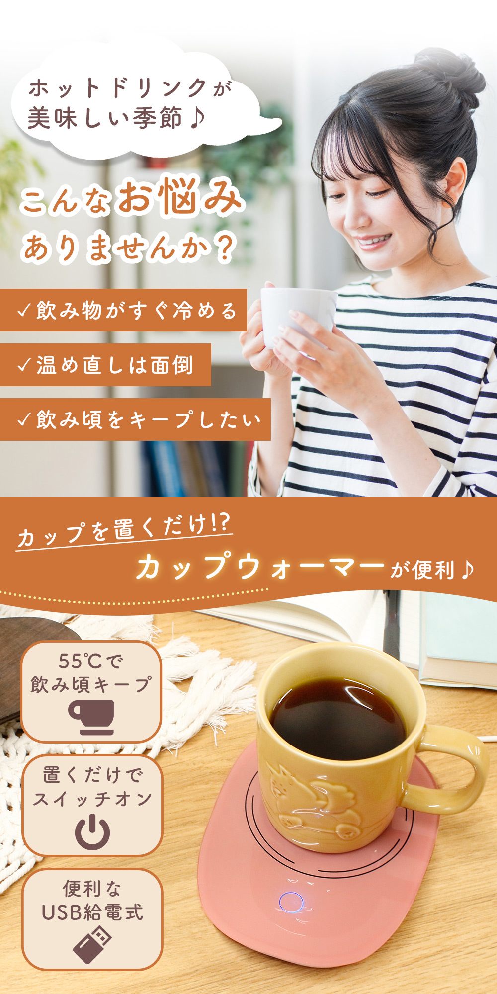 ��mitas������ USB ���åץ������ޡ� �֤����� �ޥ����å� ���å� ��� ���ä��� ���� �����ҡ� ���� ������� �����ҡ����å� �ݲ��� �ǥ��� ���ե��� �ݲ����������� �ۥå� ����ѥ��� ���̥��󥵡� �ɴ��к� ���� �� �� ������ �Ų� ����ʪ �ƥ���