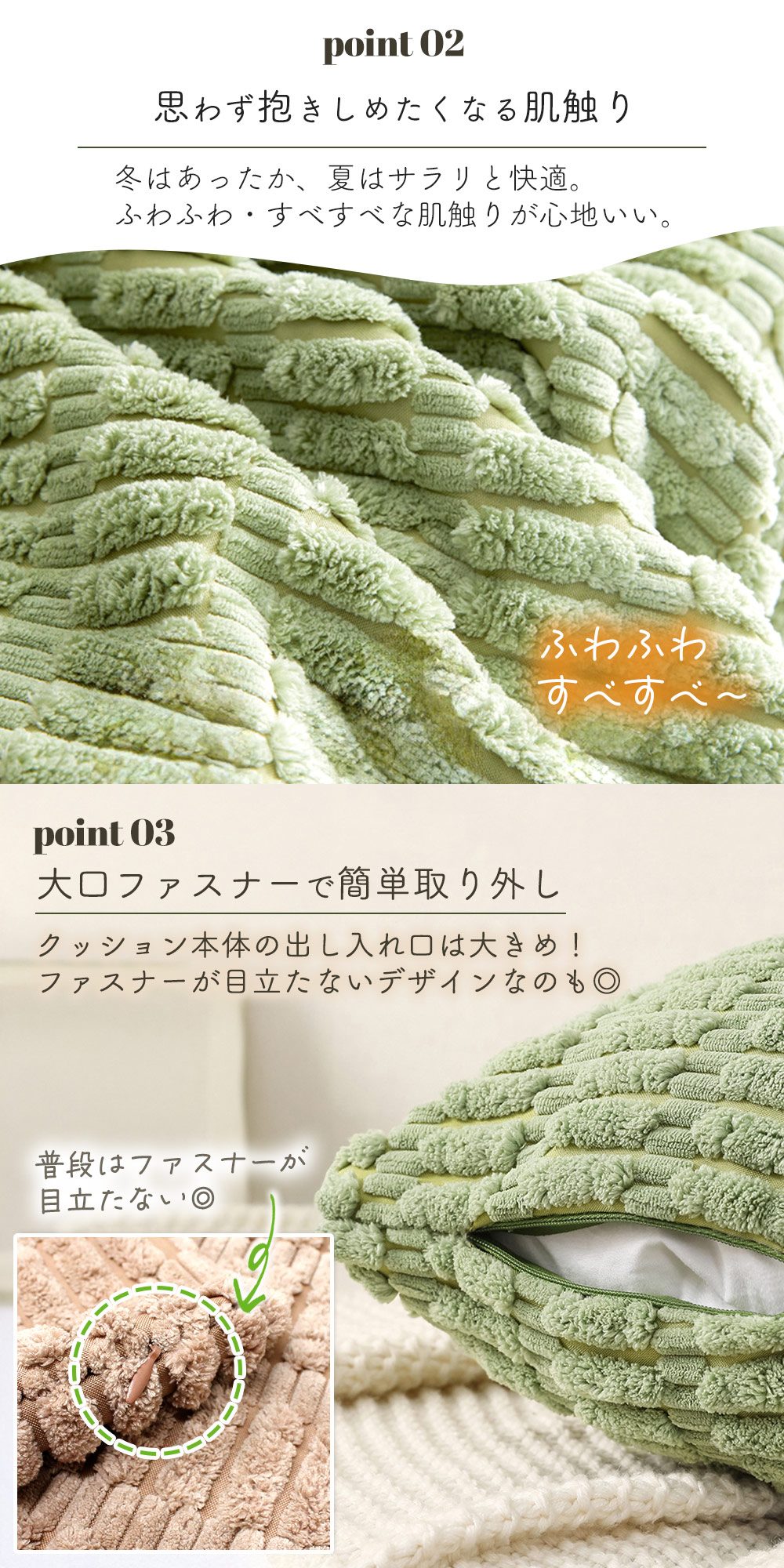 【MILASIC公式】 クッションカバー コーディロイ調 2枚セット 45×45cm 正方形 中材 おしゃれ モダン ファブリック 布 座布団カバー リビング 寝室 新生活 引っ越し プレゼント ギフト 椅子 イス いす 車 背当て インテリア ソファクッション シンプル 洗える ファスナー [3]