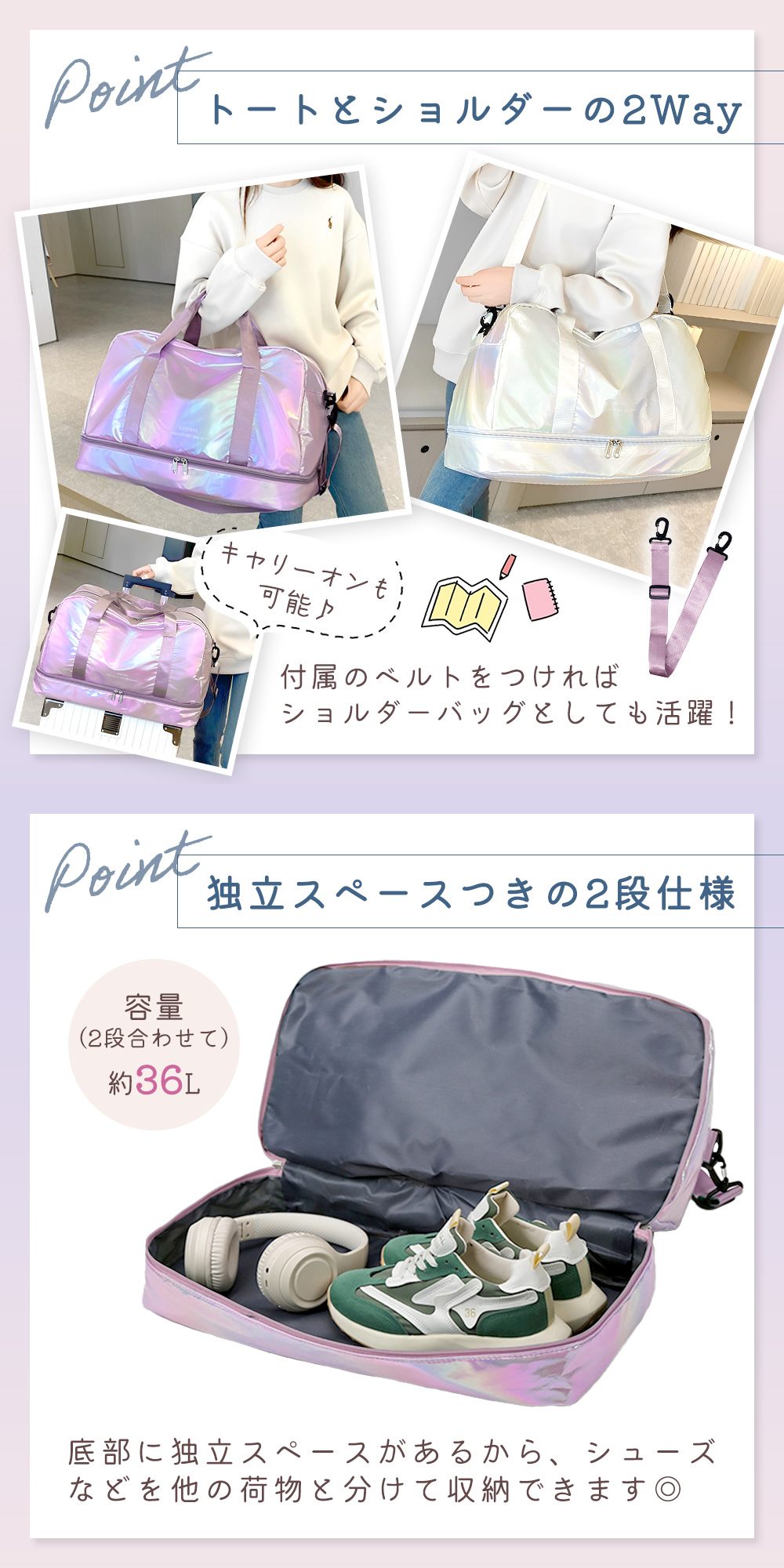 お盆も出荷中！ 【MILASIC公式】 ボストンバッグ 大容量 36L オーロラ ストラップ付き おしゃれ ベルト取り外し 撥水 小物 収納 1泊 2泊 トラベルバッグ 女子 女性 中学生 高校生 ショルダー ポケット付き レディース 大人 旅行 修学旅行 軽量 かわいい キャリー 鞄 かばん milasic-10001413 ミラシック(MILASIC) サンプル画像3
