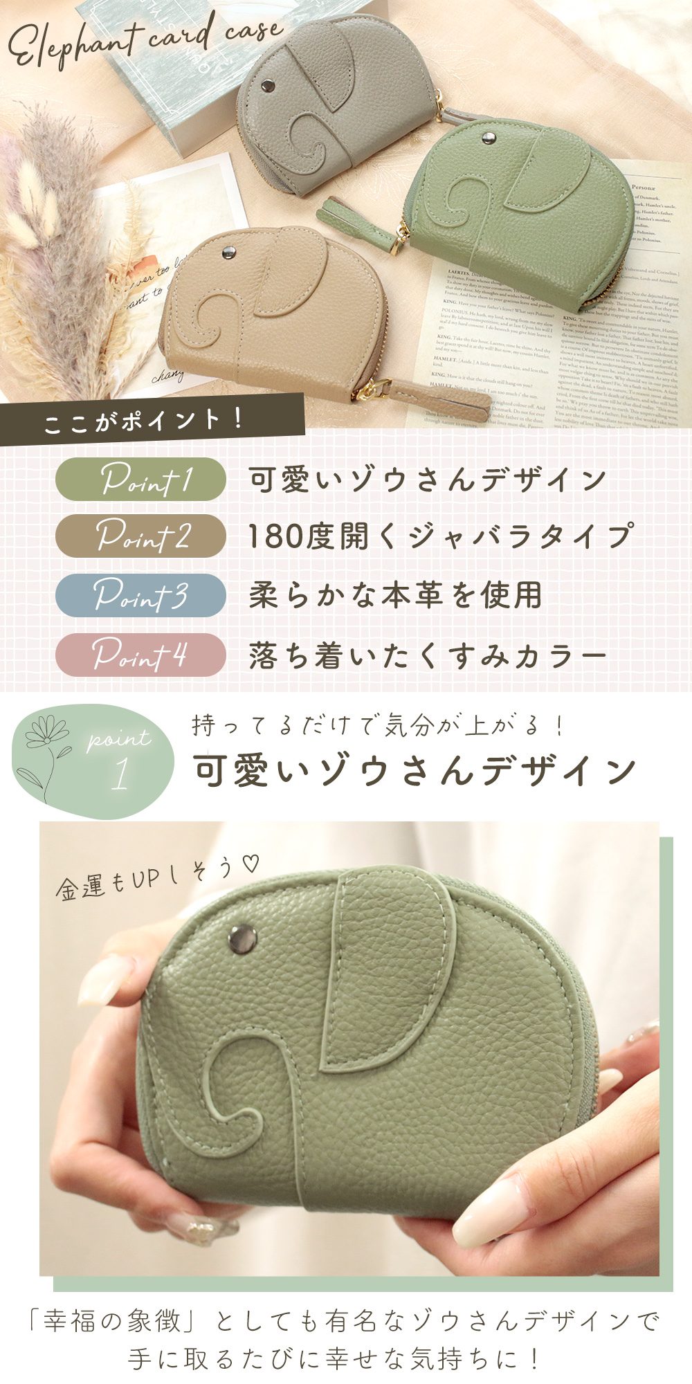 【MILASIC公式】 キッズ 本革カードケース かわいい レディース ゾウ型 コンパクト シボ革 じゃばら財布 レザー 大容量 ポイントカード 名刺入れ レシート ポケット 小物 収納 小型 コンパクト キャッシュレス Suica Pasmo 電子マネー 小銭 お札 コイン やわらかい 子供
