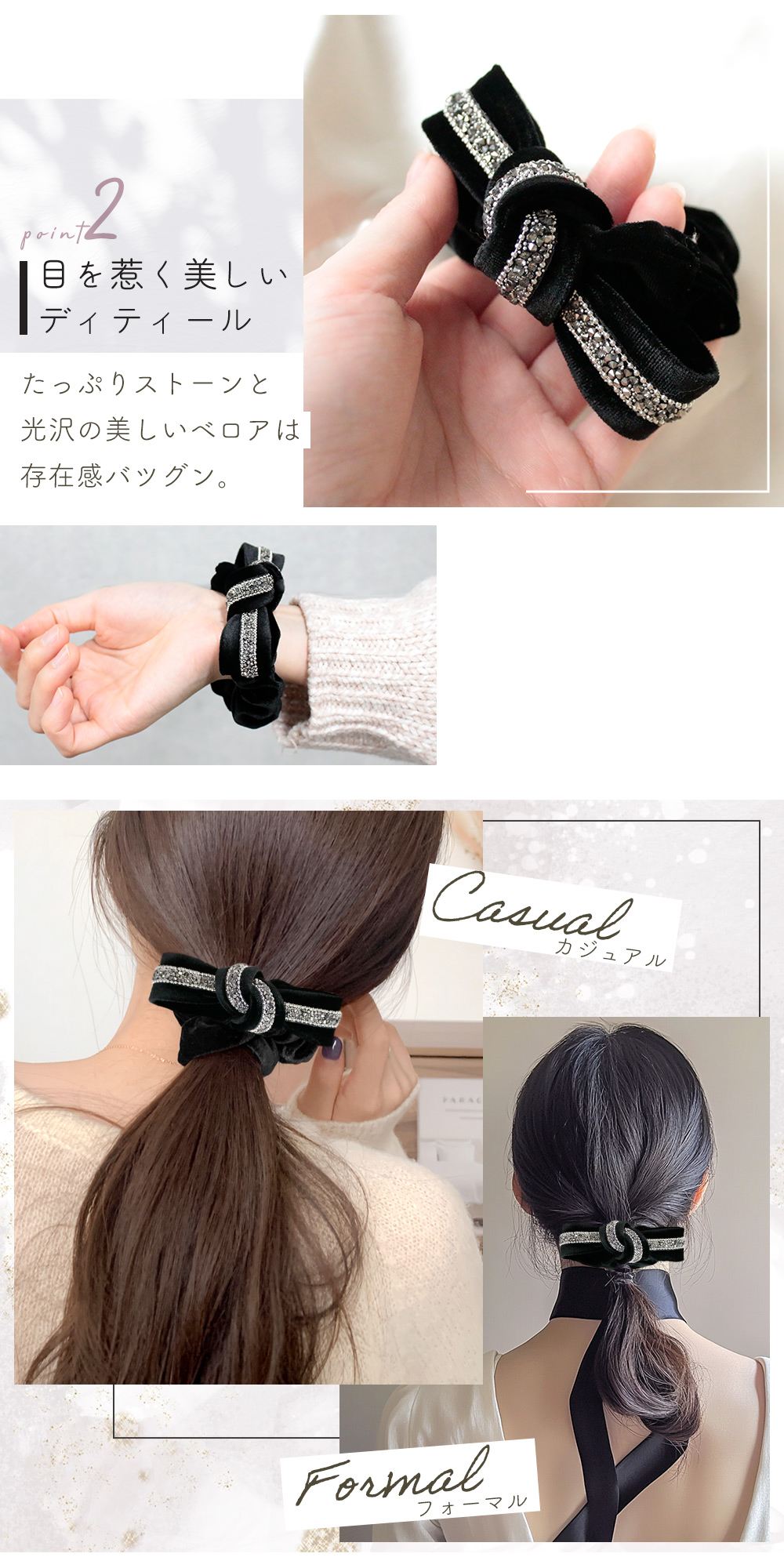 【MILASIC公式】 リボンシュシュ 髪ゴム 大人可愛い ベロアラインストーン ヘアタイ 上品 おしゃれ かわいい 冬素材 まとめ髪 子供 入学式 卒業式 結婚式 フォーマル プレゼント ヘアアクセサリー アレンジ ポニーテール ツインテール 髪留め ヘアカフ ヘアアクセ 痛くない 3
