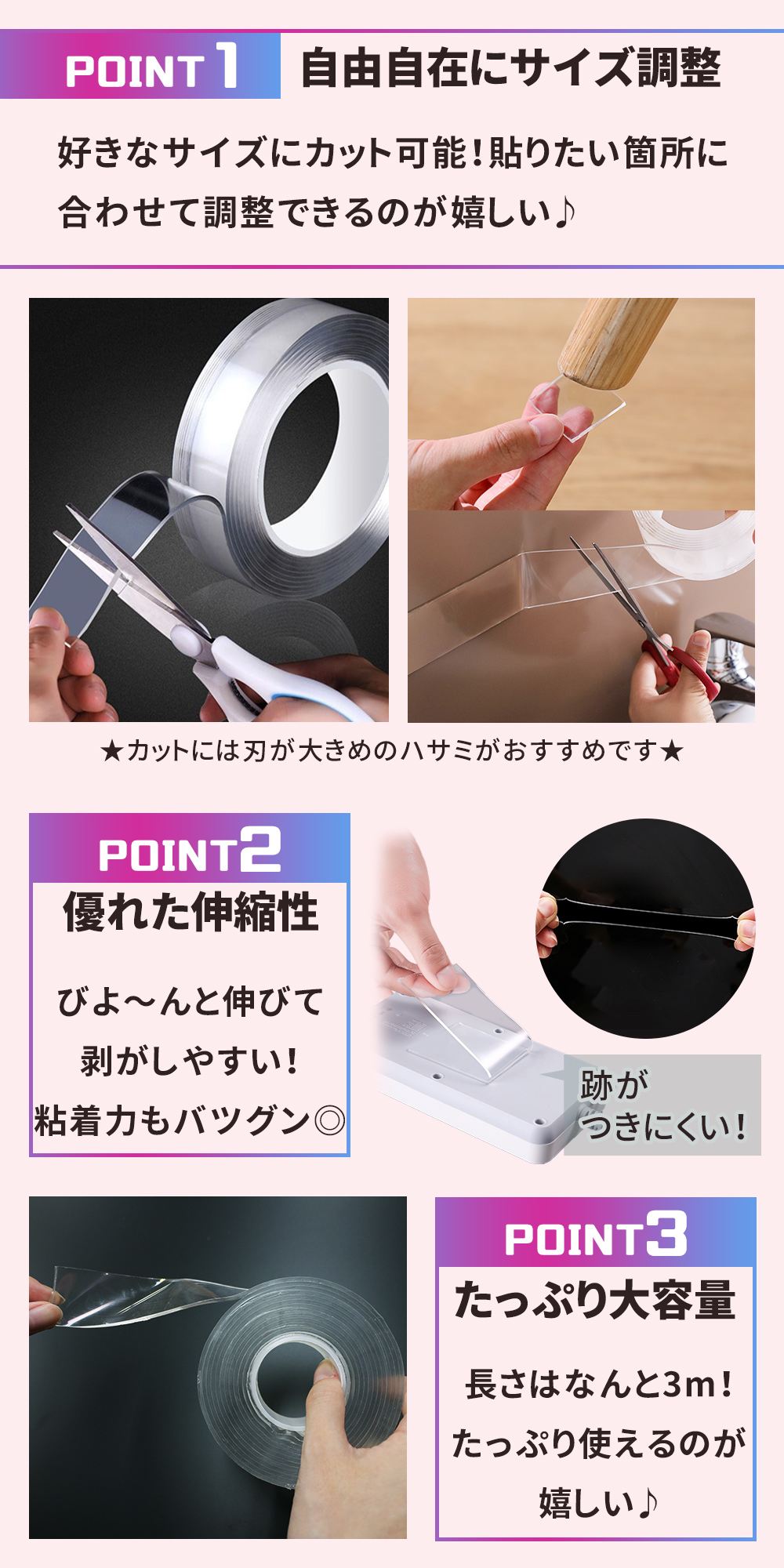 累計販売数65,000個突破【楽天1位 mitas公式】魔法のテープ 超強力 両面テープ 3m 防災テープ 固定テープ ナノテープ 防災 グッズ 災害対策 防災対策 洗える はがせる 再利用可能 魔法の両面テープ 強力 固定 家具 壁紙 防水 新生活 カーペット留め 正規品 魔法テープ 厚さ milasic-10000127 ミラシック(MILASIC) サンプル画像3