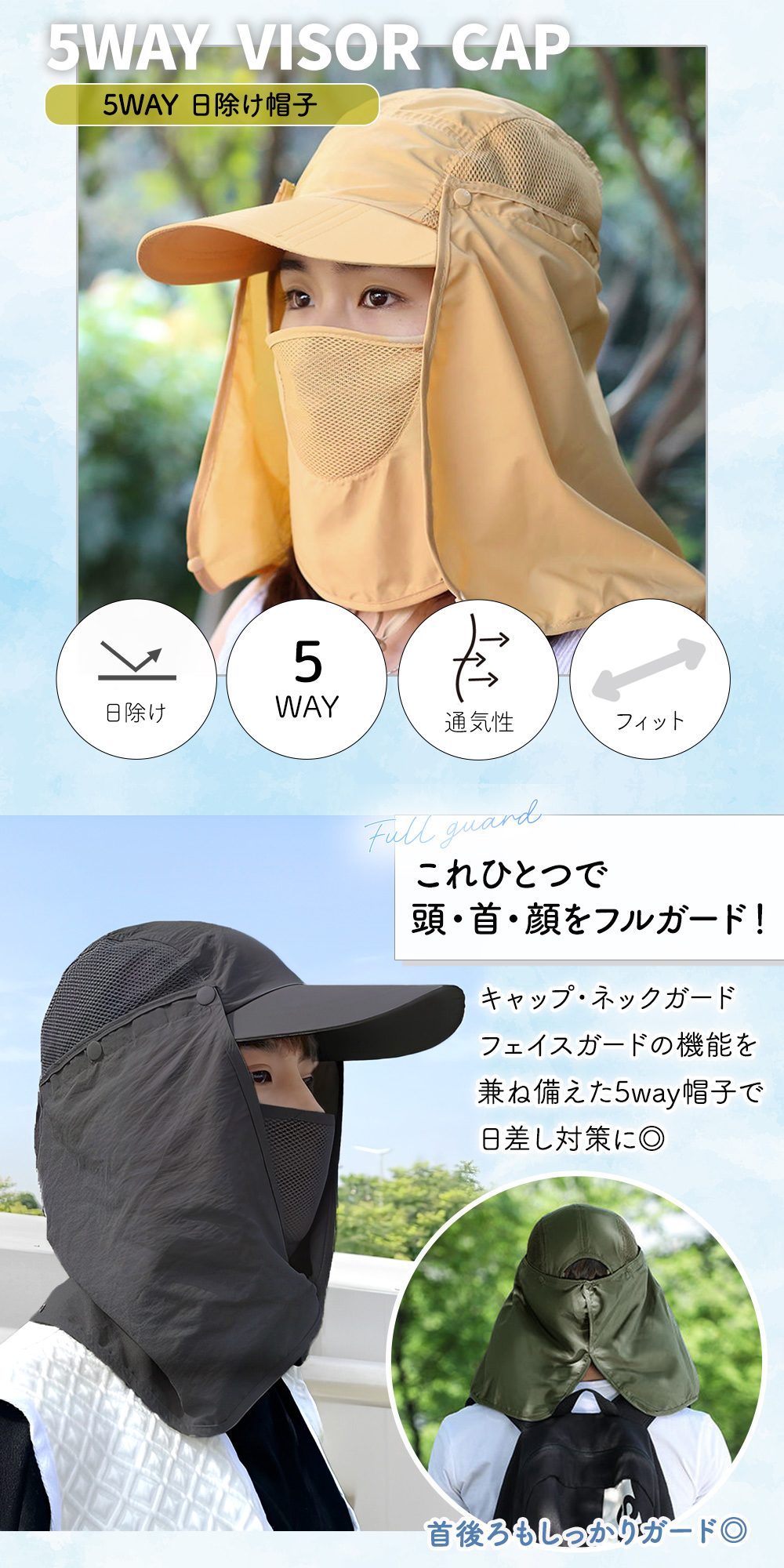 【mitas公式】 日除け帽子 キャップ 日よ...の紹介画像3
