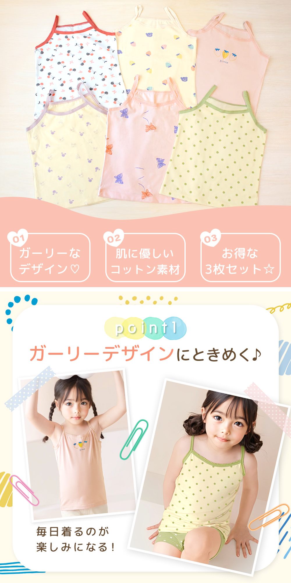 ��MILASIC�����ۥ��å� ����ʡ� ����ߥ����� 3�� ���å� �� ���к� ȩ�� �ȥåץ� �Ҷ� ���󥯥ȥå� ���λ� ����˥� �Ҥɤ� �٥ӡ� ���� µ�ʤ� �İ��� ���� �� 90 100 110 �Ť��� �����ʤ� �����꡼ �����ؤ� �ޤȤ��㤤 ���åȥ�