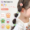 【MILASIC公式】フラワー ヘアゴム 詰め合わせ 大容量 50本 セット 可愛い キッズ カラフル 結びやすい 髪飾り 痛くない 毛量 少なめ まとめ髪 手...
