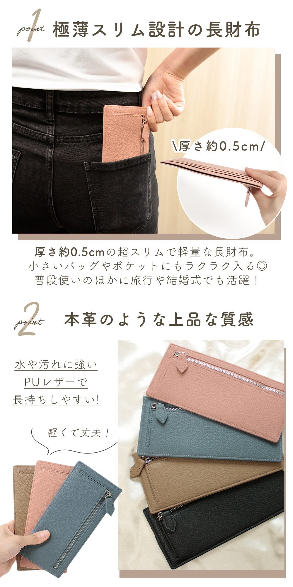 【MILASIC公式】 スリム 長財布 シンプル レディース 薄い 薄型 コンパクト フラグメントケース 極薄 ロングウォレット PUレザー キャッシュレス 財布 軽量 軽い ウォレット セカンド財布 小銭入れ カードケース 薄型財布 お札を折らない カード 入れ おすすめ 薄い財布 3