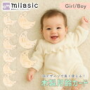 【MILASIC公式】 1歳まで使える ニューボーンフォト 月齢カード 両面9枚セット 木製 マンスリーカード セット 命名書 手形 足形 オシャレ 写真撮影 ...