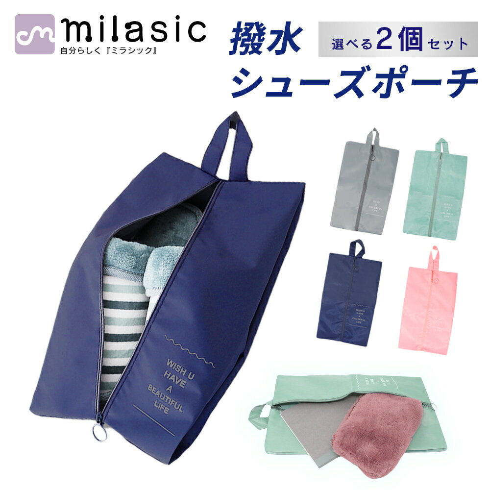 MILASICۥ塼Хå ٤ 2ĥå 塼  ι å  ʡХå ʪ 塼 Ǽ  ...