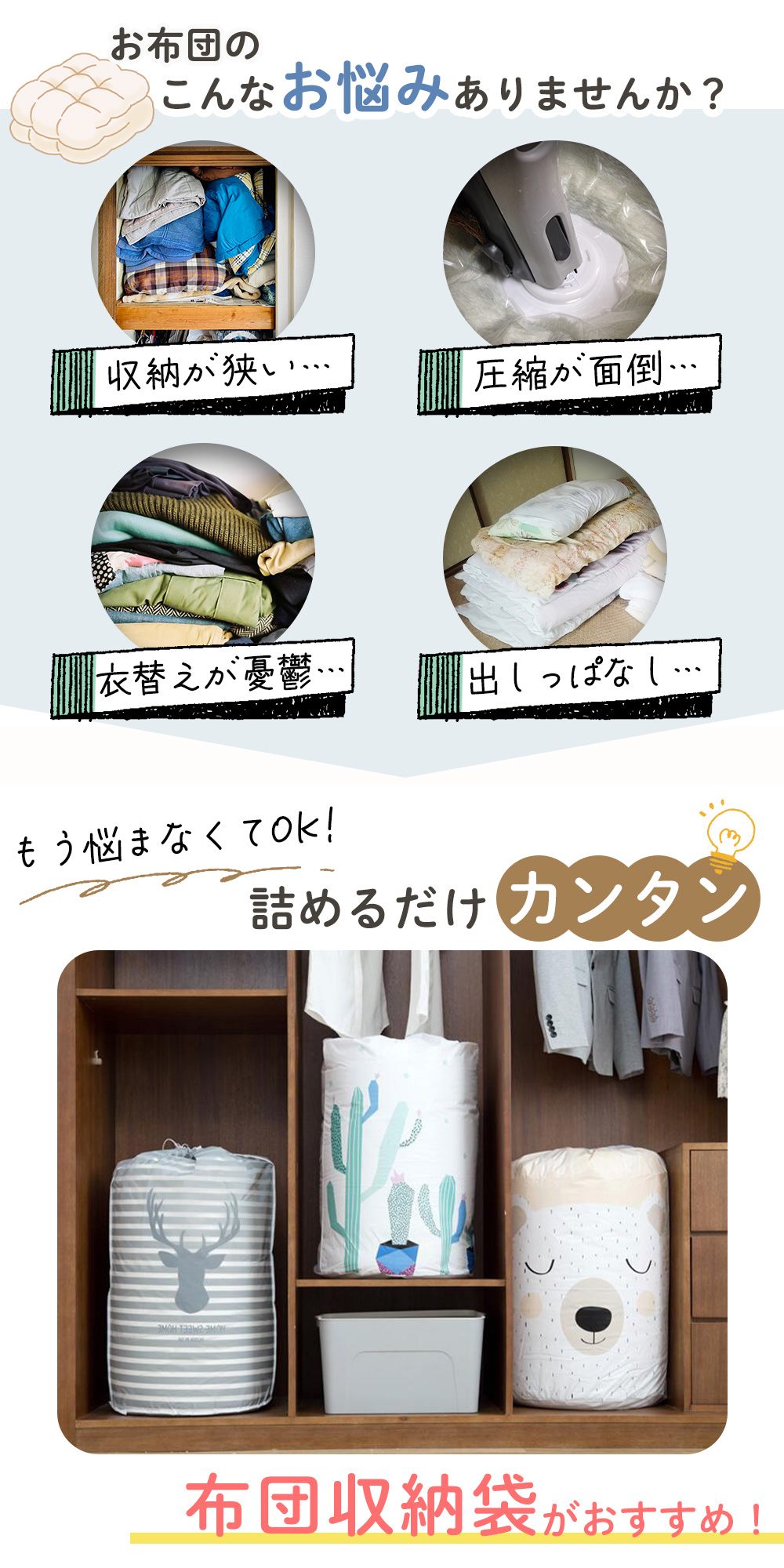【mitas公式】布団収納袋 大容量 布団 布団ケース 収納 衣類 ふとん 羽毛布団 毛布 衣類収納袋 衣替え 巾着型 洋服 ぬいぐるみ 人形 収納ケース 押入れ 衣装ケース かわいい おしゃれ 北欧 見せる収納 整理 片付け 布団入れ 寝具 クローゼット milasic-10000602 ミラシック(MILASIC) サンプル画像3