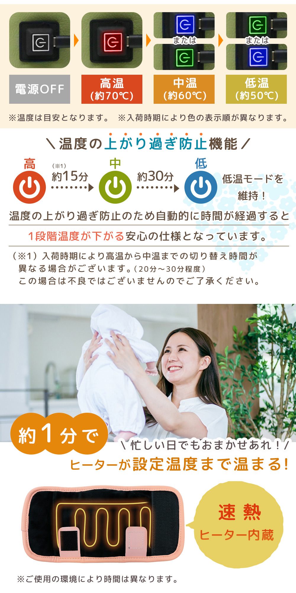 【MILASIC公式】ミルク ウォーマー ボトル 哺乳瓶 加熱 外出 温め 保温 哺乳瓶ポーチ 哺乳瓶ホルダー 温め器 温度調節 保温器 温乳器 哺乳びん 携帯 持ち運び 外出 USB 給電 ペットボトル 缶 ホット飲料 秋 冬 粉ミルク 液体ミルク コンパクト ベビー用品 - Image 3