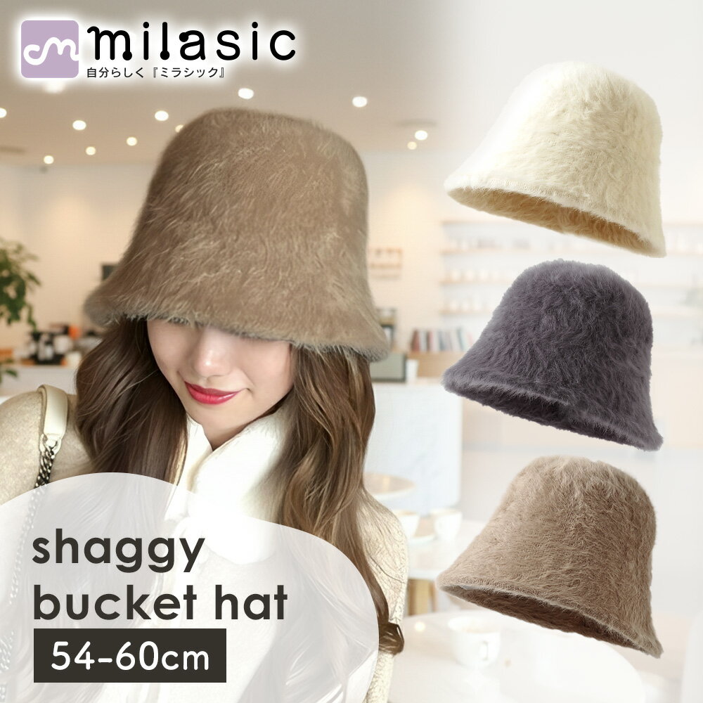 ��MILASIC�����ۥХ��� ���㥮�� �ե����� �ե��� ˹�� �Х��åȥϥå� ��ǥ����� �� ���Ф��� �����奢�� ������ ������� �ݲ� �ɴ� �İ��� ����...