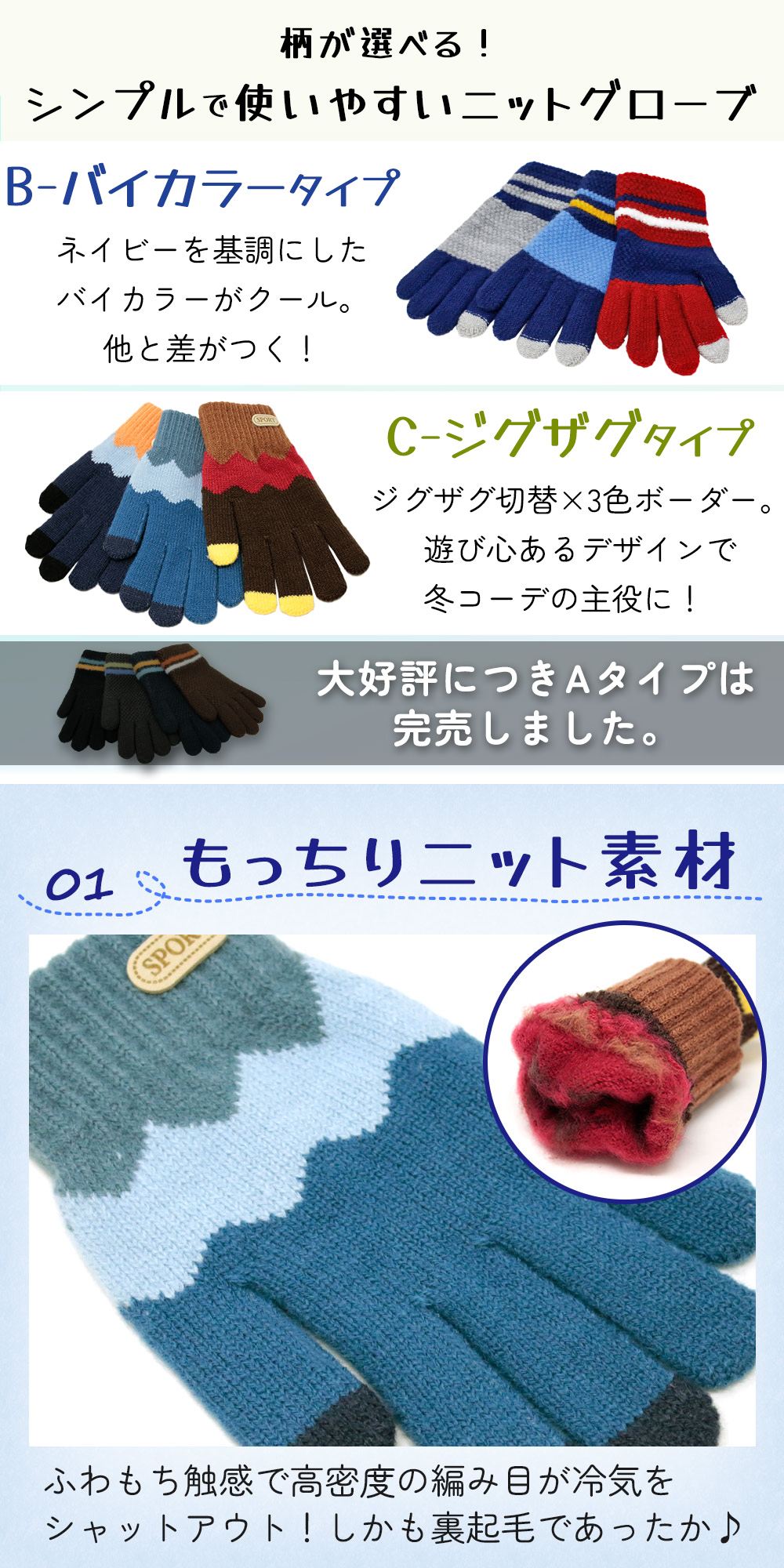 【MILASIC公式】ニット手袋 キッズ 男の子 スマホ手袋 ニット キッズ手袋 子供用 秋冬 秋 雪遊び 小学生 学校 通学 低学年 防風 アウトドア 伸縮 てぶくろ 寒さ対策 裏起毛 あったか 5本指 子供用手袋 子供 こども 子ども ボーイズ 防寒 防寒対策 冬 グローブ おしゃれ 3