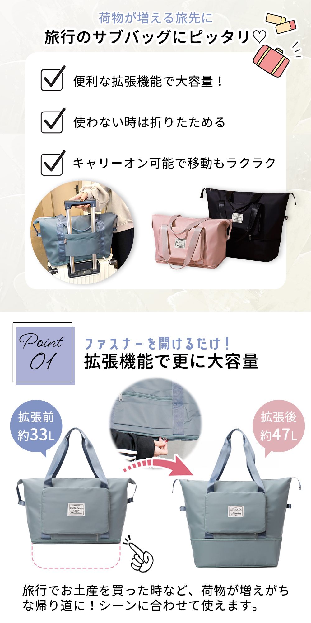 お盆も出荷中！ 【mitas公式】旅行カバン トートバッグ キャリーオン 拡張式 おしゃれ 旅行バッグ 折りたたみトートバッグ 通学 機内 持ち込み 買い物 メンズ エコバッグ サブバッグ レジバッグ かわいい 大容量 畳める たためる 旅行 旅行鞄 かばん 鞄 A4 収納 折り畳み式 milasic-10001176 ミラシック(MILASIC) サンプル画像2