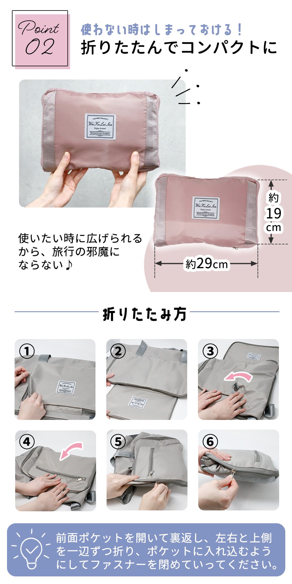 お盆も出荷中！ 【mitas公式】旅行カバン トートバッグ キャリーオン 拡張式 おしゃれ 旅行バッグ 折りたたみトートバッグ 通学 機内 持ち込み 買い物 メンズ エコバッグ サブバッグ レジバッグ かわいい 大容量 畳める たためる 旅行 旅行鞄 かばん 鞄 A4 収納 折り畳み式 milasic-10001176 ミラシック(MILASIC) サンプル画像3