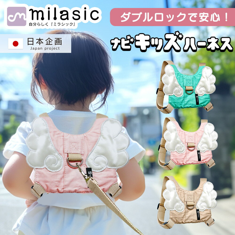 ★ポイント最大16倍★【教育施設様限定商品】-ed 165782 2WAYウエストベルトキャリー（1）ブラック メーカー名 日本エイテックス 01-103ブラッ-【教育・福祉】