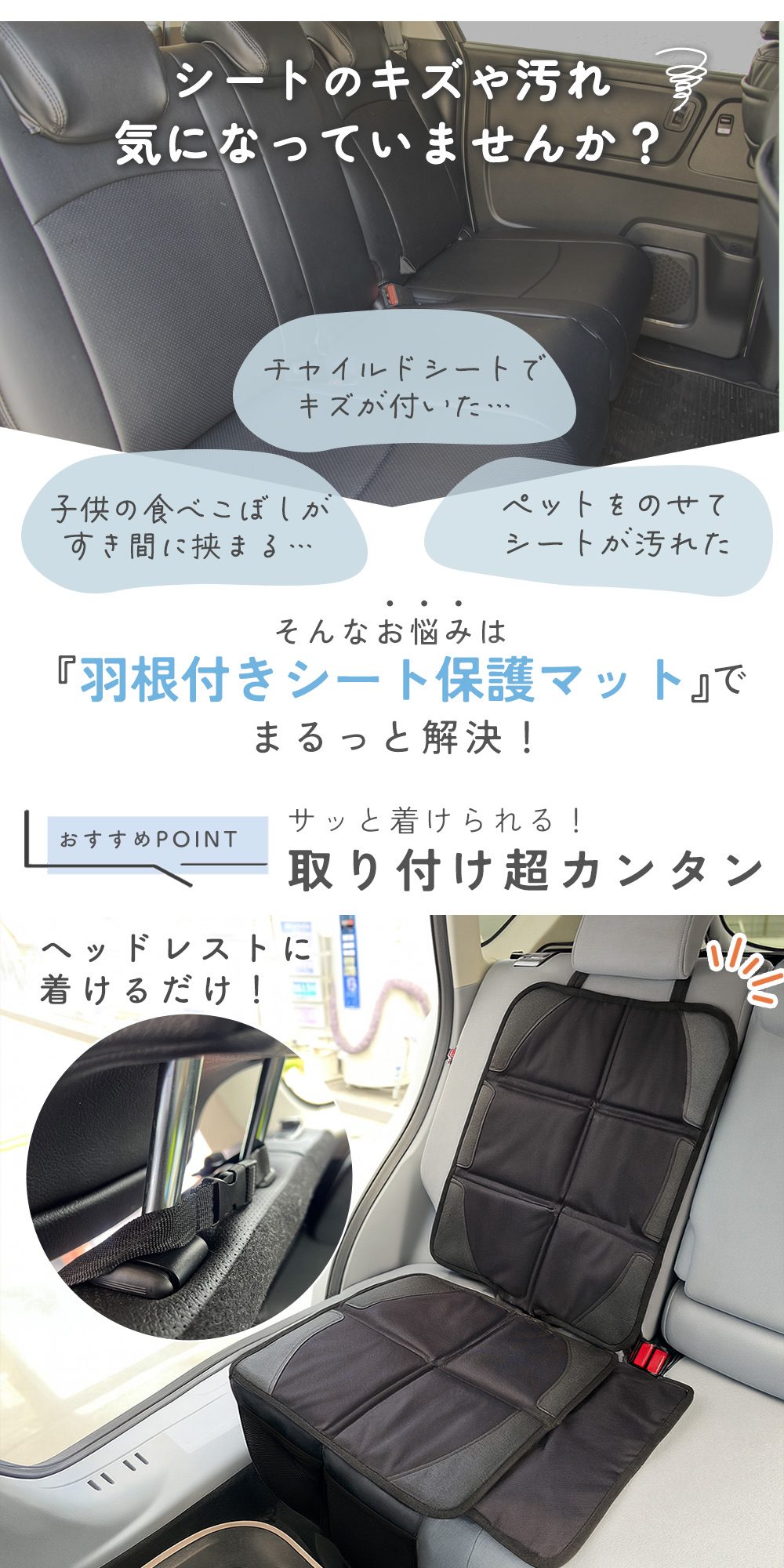 【mitas公式】羽根付き チャイルドシート ジュニアシート シート保護マット 保護マット 滑り止め付き isofix対応 折り畳み 羽つき チャイルドシートカバー 跡が付きにくい 汚れ防止 ポケット付き 車 シートカバー 新生児 幼児 チャイルドシート保護シート 後部座席 カバー 3