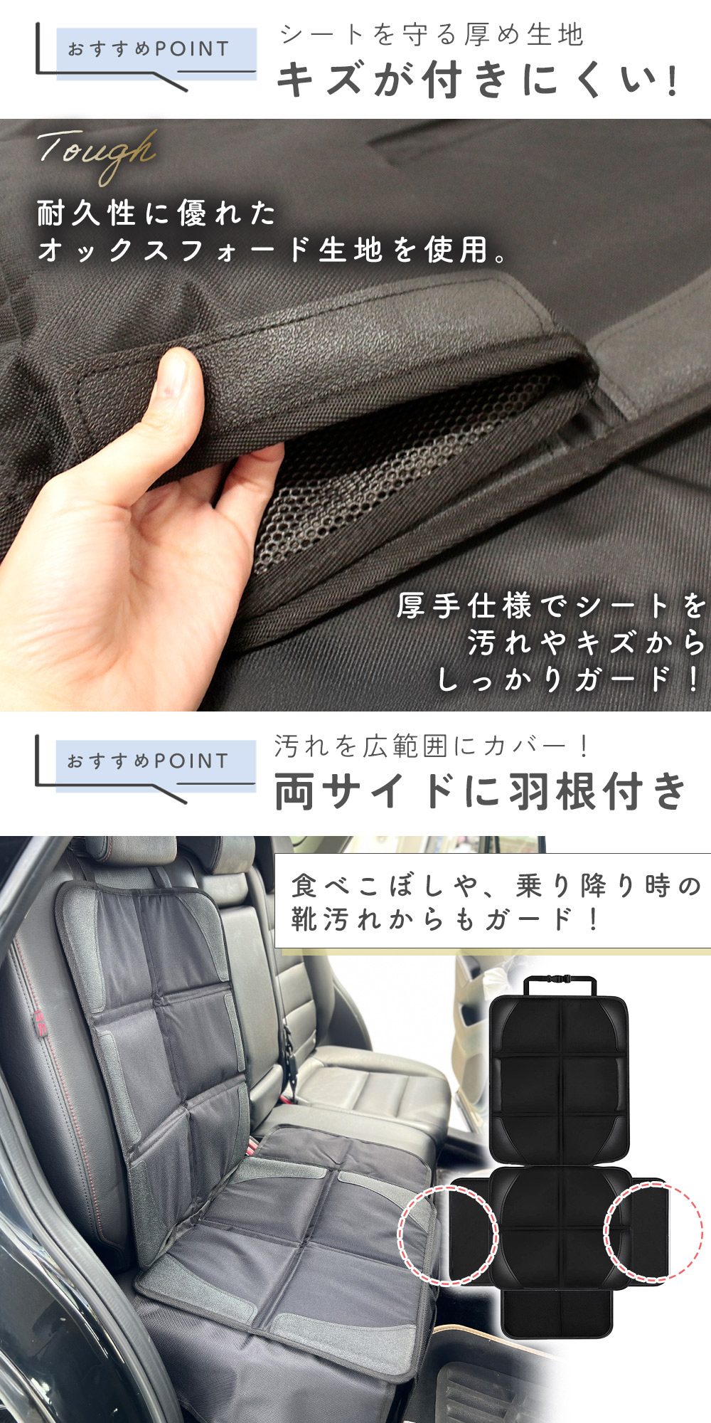 【mitas公式】羽根付き チャイルドシート ジュニアシート シート保護マット 保護マット 滑り止め付き isofix対応 折り畳み 羽つき チャイルドシートカバー 跡が付きにくい 汚れ防止 ポケット付き 車 シートカバー 新生児 幼児 チャイルドシート保護シート 後部座席 カバー 3