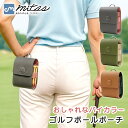 【mitas公式】 大容量 ゴルフボールケース 4個入れ用 ゴルフ用品 機能的 ボール ホルダー ケース ゴルフ コンペ メンズ レディース 丈夫 ラウンド用品...