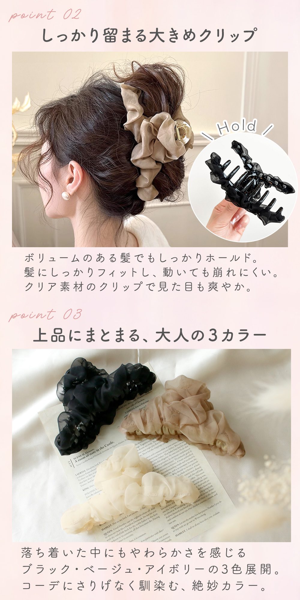 【MILASIC公式】 シフォン ヘアクリップ 大きめ バンスクリップ フリル ノーマル シンプル かわいい ヘアアクセサリー オーガンジー 立体 ギャザー 毛量 多い 多毛 髪留め 華やか 上品 髪飾り しっかり留まる 可愛い おしゃれ まとめ髪 ボリューム 無地 大人 ヘアアクセ 3
