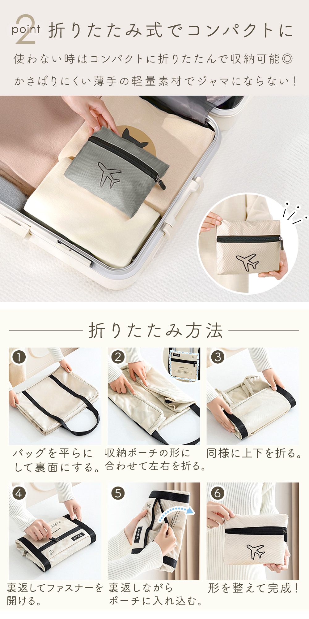 お盆も出荷中！ 【mitas公式】 ボストンバッグ 大容量 23L 撥水 キャリーオン 収納ポーチ 一体型 旅行 折りたたみ 軽量 折りたたみボストンバッグ 超軽量 レディース メンズ トートバッグ トラベルバッグ 旅行かばん 小さめ たっぷり 便利グッズ シンプル おしゃれ コンパク milasic-10001638 ミラシック(MILASIC) サンプル画像3