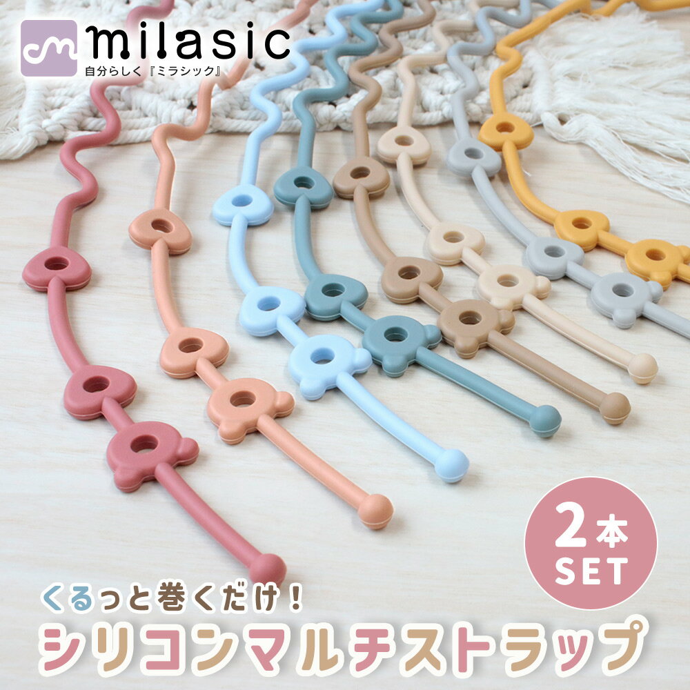 1500ߡMILASIC ꥳޥȥå 2ܥå ǥ 襤 ˥å к ȥȥå  ֤ ...