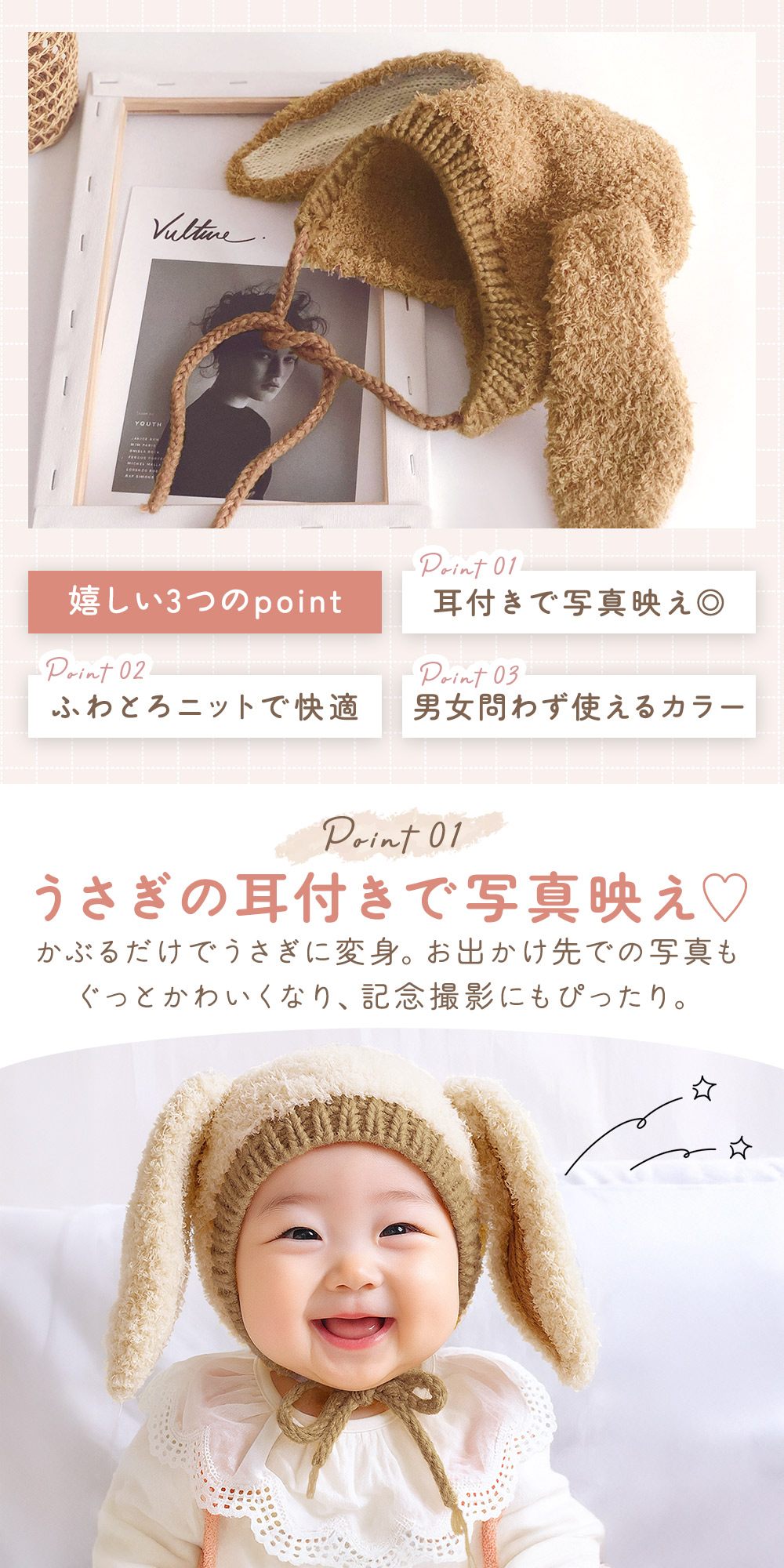 【MILASIC公式】 うさぎ ニット 帽子 ベビー うさ耳ニット帽 耳付き シンプル うさ耳 ボンネット ふわもこ おしゃれ バイカラー 秋 冬 服 キッズ 子ども 子ども服 赤ちゃん 0歳 1歳 2歳 3歳 新生児 寒さ対策 お出かけ 3か月 6か月 ベビー帽子 ぼうし ニット帽 可愛い 2