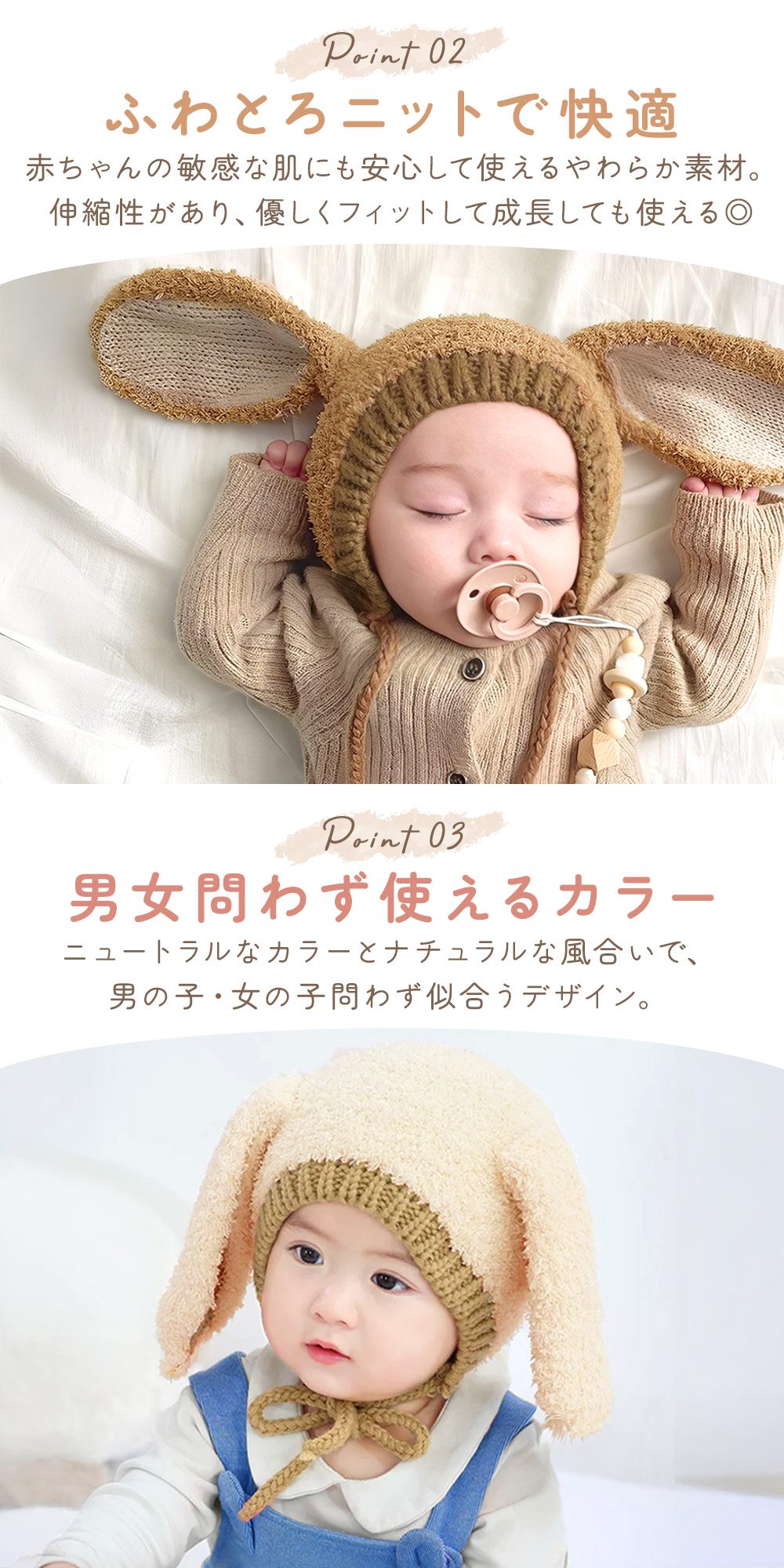 【MILASIC公式】 うさぎ ニット 帽子 ベビー うさ耳ニット帽 耳付き シンプル うさ耳 ボンネット ふわもこ おしゃれ バイカラー 秋 冬 服 キッズ 子ども 子ども服 赤ちゃん 0歳 1歳 2歳 3歳 新生児 寒さ対策 お出かけ 3か月 6か月 ベビー帽子 ぼうし ニット帽 可愛い 3