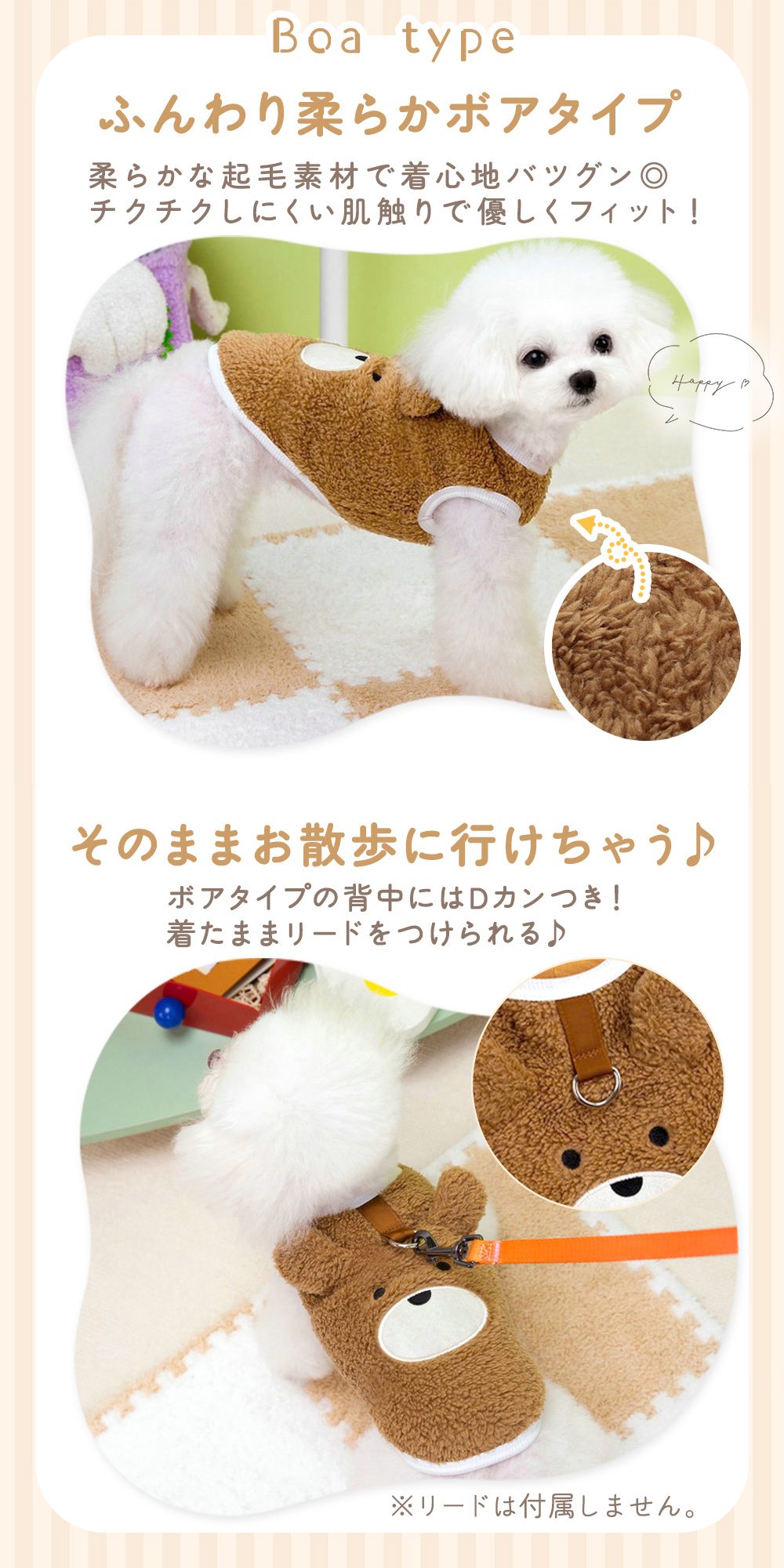 【MILASIC公式】 あったか くまちゃん ベスト 犬用 冬服 くま 2点セット 冬用ウェア 犬服 クマ トップス かわいい ふわふわ ボア フリース タイプ Dカン付き ペットウエア 犬 猫 服 ドックウエア キャットウエア スナップボタン 可愛い 防寒 背中開き ドッグウェア 冬用 3