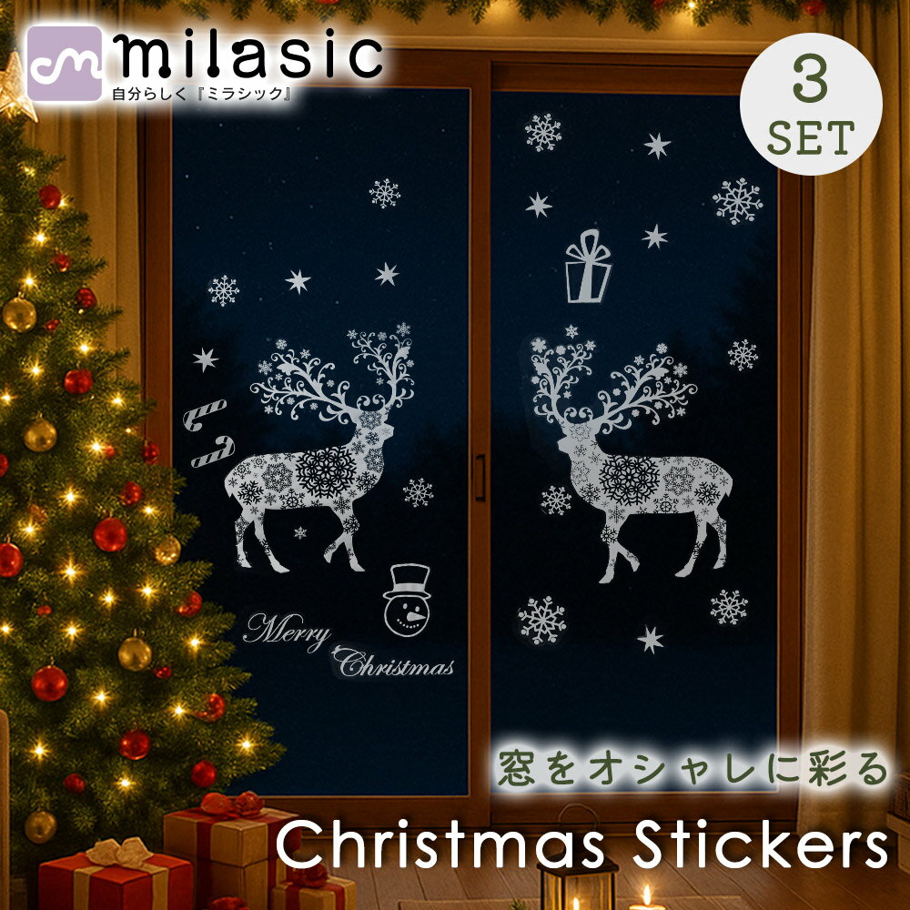 ��MILASIC������ ���ꥹ�ޥ� ���� ���ƥå��� ���ꥹ�ޥ����ƥå��� 3���å� ���饹 ������ ����ץ� �� ���� ����Ź �� �� Ž�ä� �������� ����...