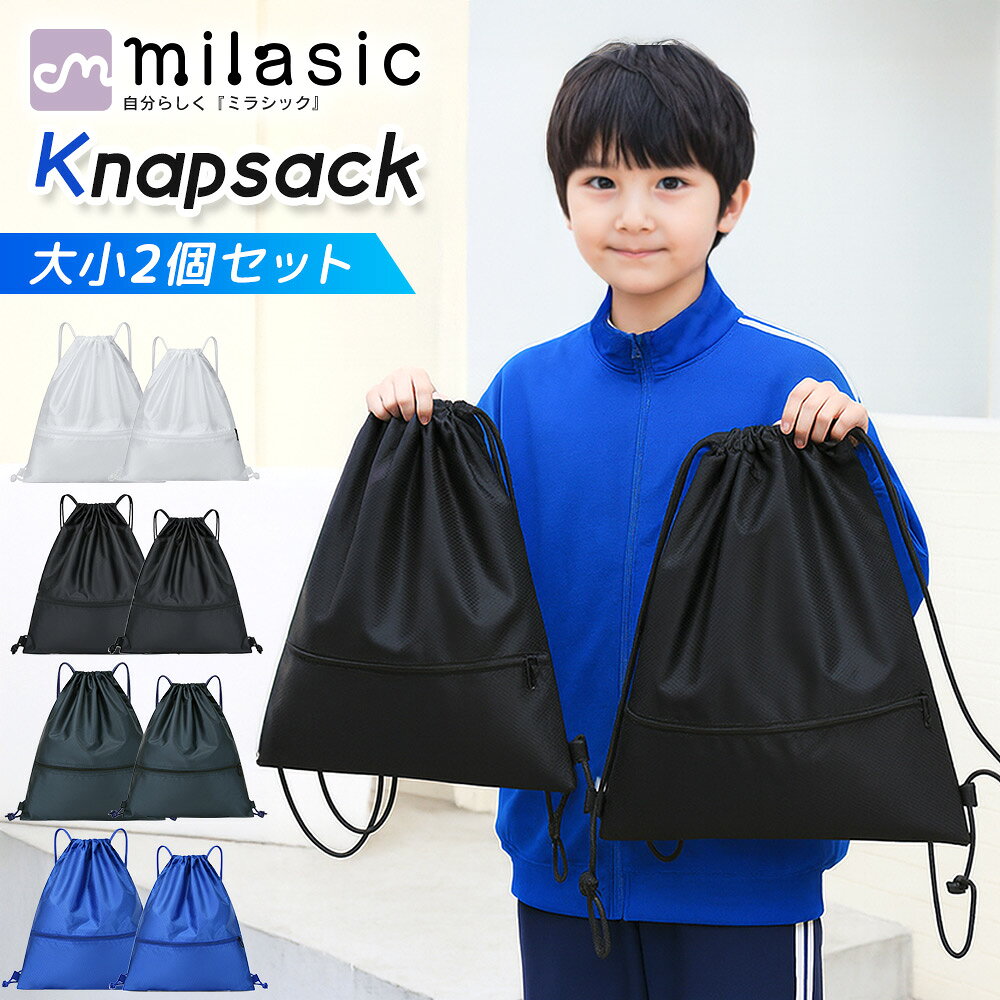 ��MILASIC�����ۥ��ݡ��ĥʥåץ��å� �羮2�ĥ��å� ���� ���� ������ �̳� �̱� ���� �������� ���ॵ�å� �ס���Хå� �ˤλ� ���λ� ���å� ��...