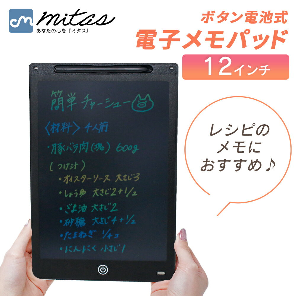 ��mitas�������Żҥ�� �ǥ�����Ρ��� 12����� �Żҥ��ѥå� �ǥ������� ���ޡ��ȥΡ��� �Żҥ�⥿�֥�å� ���֥�å� ��˥塼�ܡ��� ��å�����...