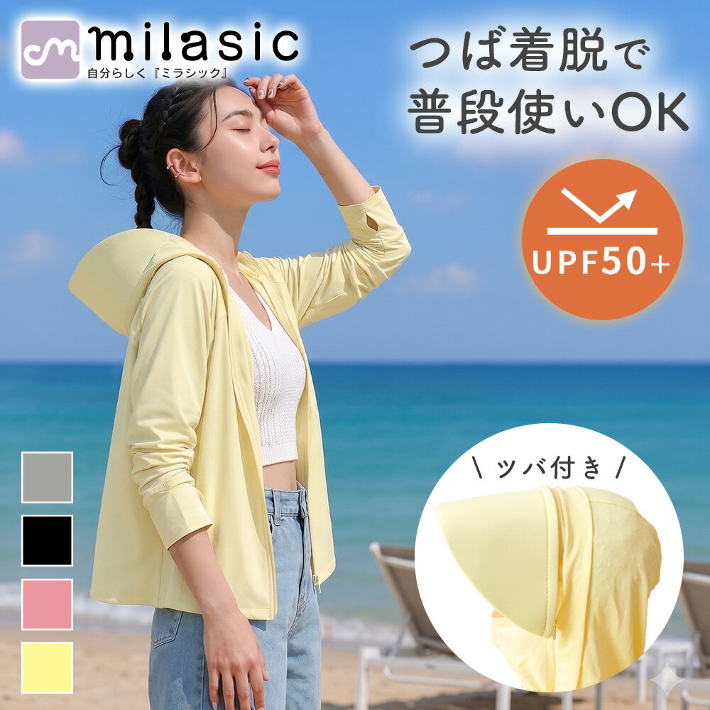 日除けパーカー メンズ 冷感 ひんやり UVカット UPF50＋ 顔までカバー 長袖…