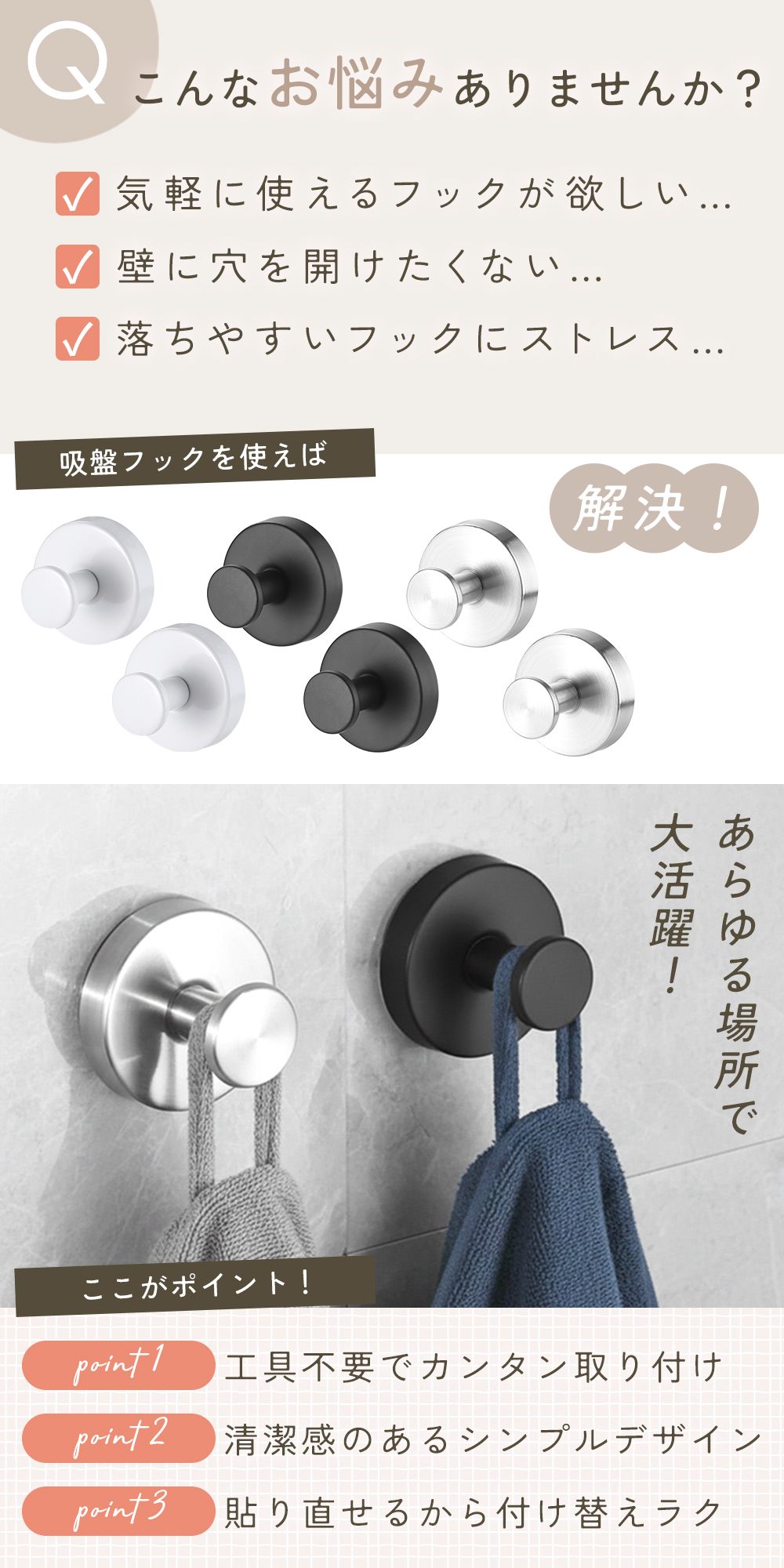 【MILASIC公式】粘着式吸盤フック 2個セット ステンレス 繰り返し使用 浴室 キッチン シンプル 工具不要 ガラス 壁掛け 剥がせる バッグ手提げ 強力 リビング 玄関 ミトン 鏡 粘着ゲル 傘 穴開け不要 吊り下げ おしゃれ 帽子 小物掛け モノトーン タオル 防水 洗面所 2