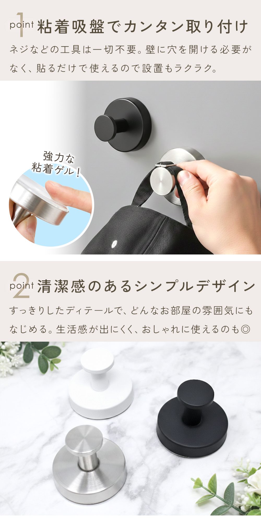 【MILASIC公式】粘着式吸盤フック 2個セット ステンレス 繰り返し使用 浴室 キッチン シンプル 工具不要 ガラス 壁掛け 剥がせる バッグ手提げ 強力 リビング 玄関 ミトン 鏡 粘着ゲル 傘 穴開け不要 吊り下げ おしゃれ 帽子 小物掛け モノトーン タオル 防水 洗面所 3