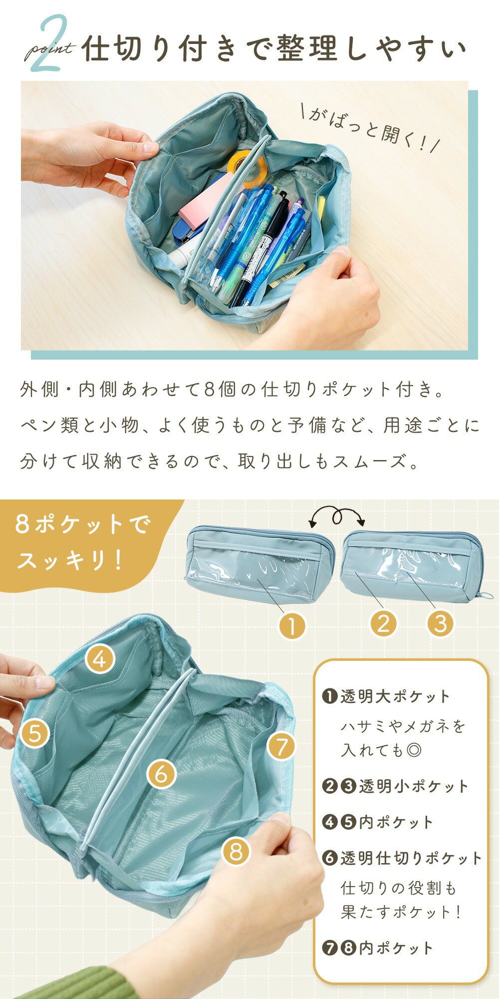 【MILASIC公式】自立式 大容量ペンケース 倒れない 筆記用具収納 大人 たっぷり収納 内ポケット おしゃれ 小物入れ 女の子 多機能 中学生 ペン 整頓 コスメ 仕切り シンプル 子供 筆箱 すぐ取れる 高校生 小学生 男の子 シェル型大開口 自立 たっぷり入る 鉛筆 ポーチ 3