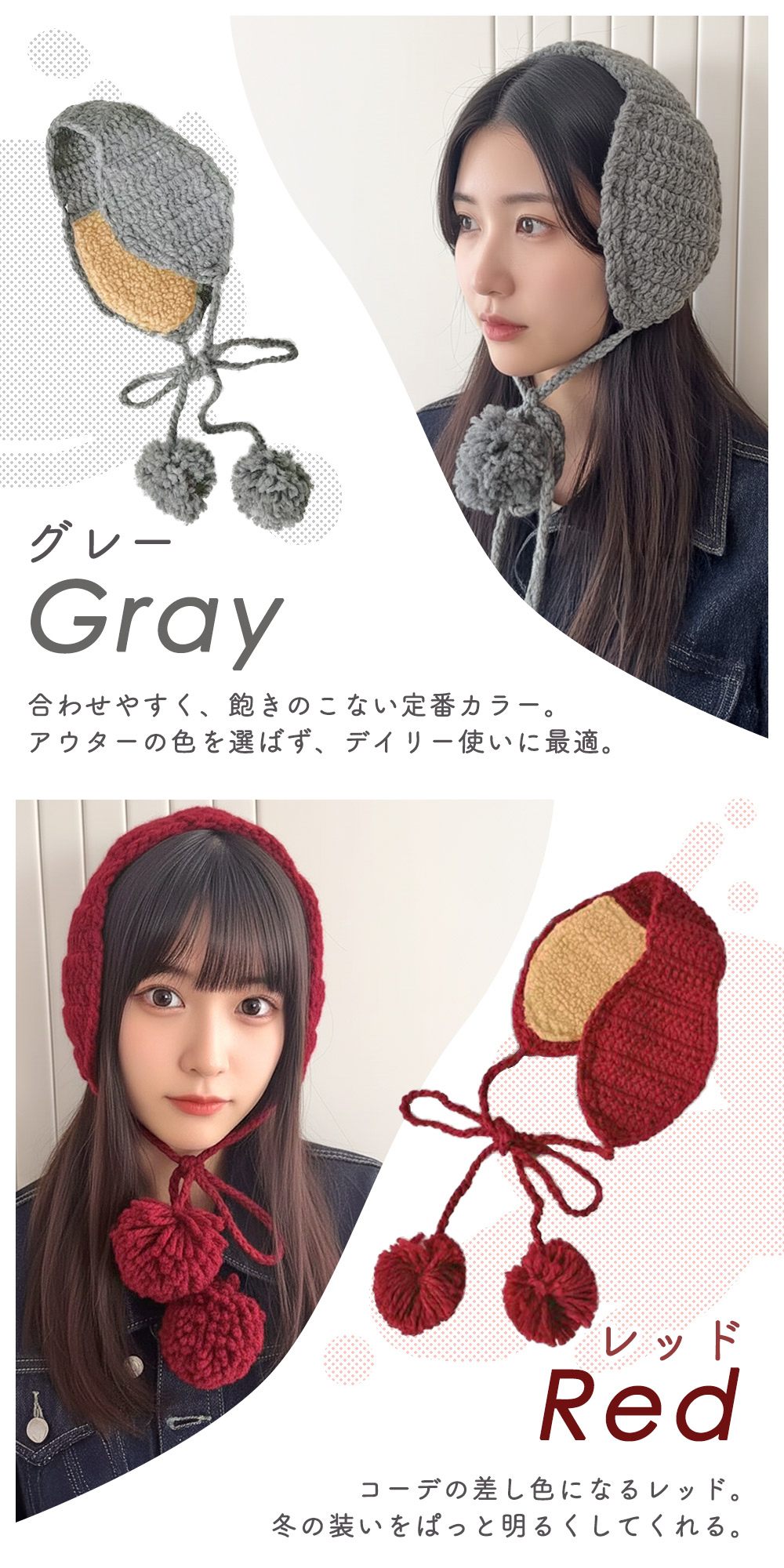 【MILASIC公式】 ポンポン付き ニットイヤーマフラー イヤーマフ 耳あて 冬 おしゃれ 防寒 レディース 大人女子 ふわふわ キッズ イヤーウォーマー ボア素材 あたたかい ナチュラル 手編み風 通学 通勤 軽量 自転車 秋冬 韓国 風 紐付き かわいい お出掛け プチプラ イヤマフ 2