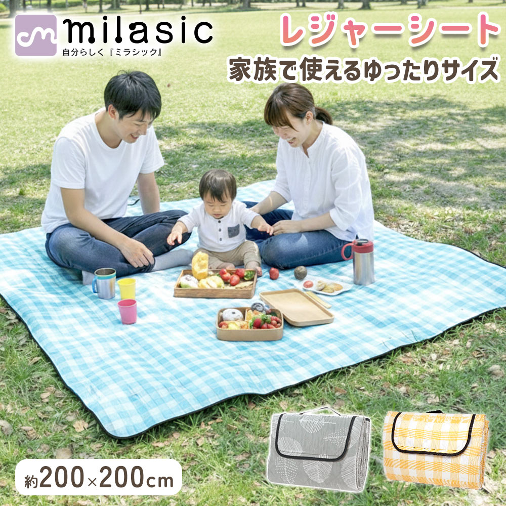 ��MILASIC�����ۤ��餵�鿨���쥸�㡼������ ������� ���襤�� 200��200 �ޤꤿ���� ���� �������դ� �̥ե����ʡ� ����ˤ��� �礭�� �����ȥɥ�...