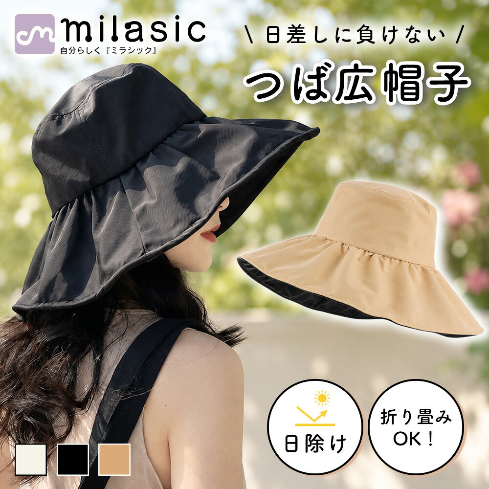 ミラ・ショーン女性用帽子【代理出品】【新品未使用】 楽天市場】ミラ 