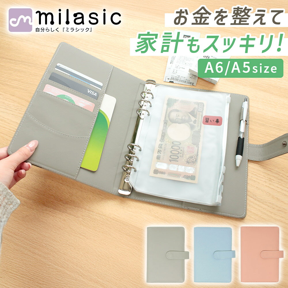 楽天市場】マルチケース バインダー（文房具・事務用品｜日用品雑貨